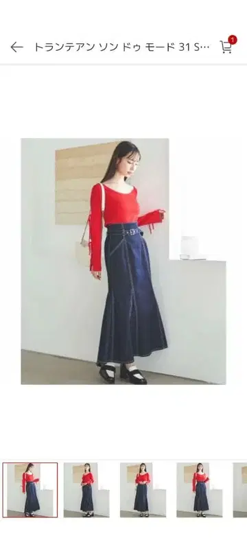 트란테안 손 드 모드 데님 스커트