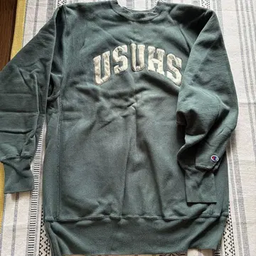 Champion USUHS 트레이닝복 XX-Large 다크 그린