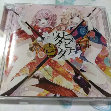 HIMEMINA 커버 ALBUM 히메히나 우타미타 CD