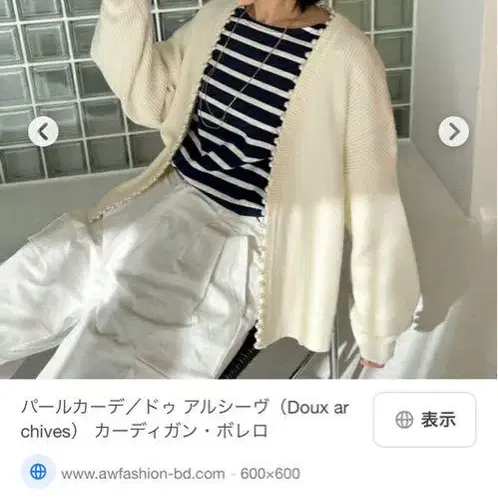 8번째 상품 이미지