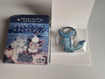 snowy gathering 메탈 키링 컬렉션 그레이시아