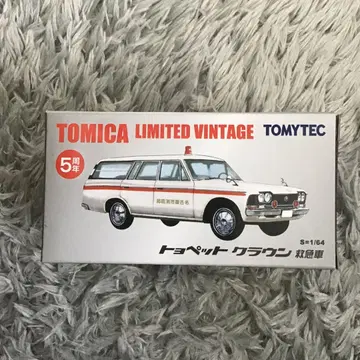 토미카 리미티드 빈티지 토요펫 크라운 구급차
