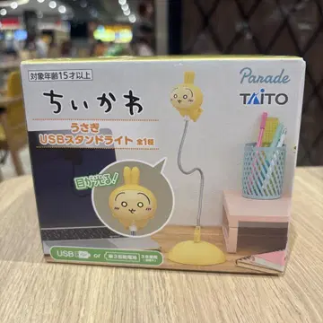 치이카와 USB 스탠드 라이트 TAITO