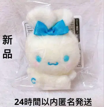 시나모롤 밀키 보아 귀 묶음 마스코트 시나몬 산리오 3