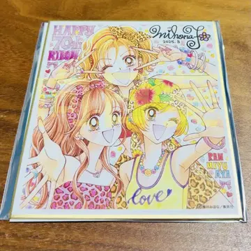 70th 리본전 색지 컬렉션 초GALS! 스즈란