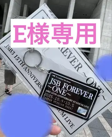 [회장 한정판] JSB FOREVER ~ONE~ 카드 키홀더
