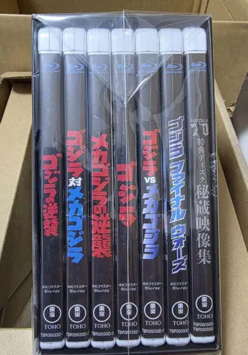 고질라 70주년 기념 작품 4K 리마스터 Blu-ray BOX
