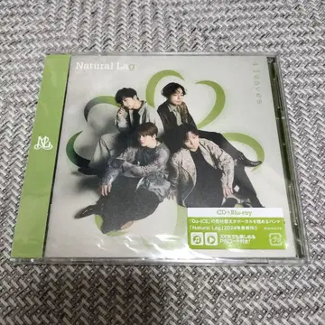 내추럴 러그 4 leaves Blu-ray 포함