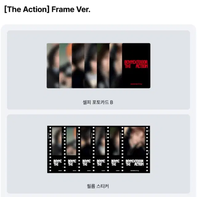 보이넥스트도어 보넥도 더액션 The Action 앨범 분철 - 위버스샵