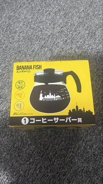 BANANAFISH 엔터테인먼트 복권 커피 서버