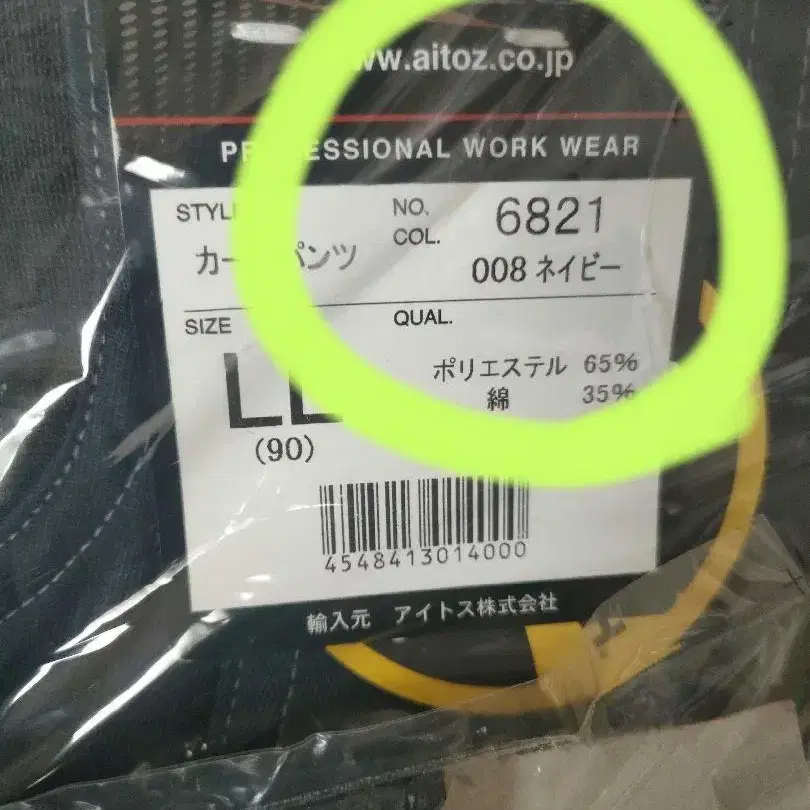 3번째 상품 이미지