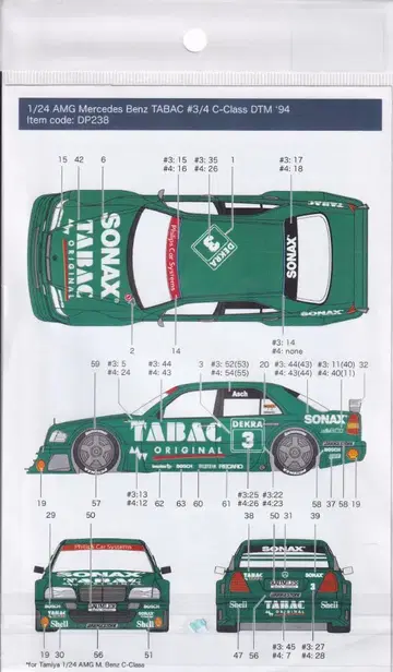 AMG TABAC C-Class DTM '94 1/24 타미야