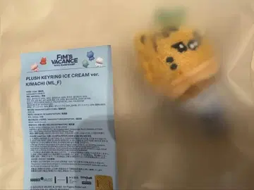 르세라핌 김아치 키링