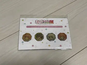 [ 미개봉 ] 슬로우 스타트 핀 배지 4개 세트