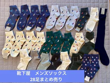 [미사용 새상품] 타비오 남성용 삭스 27켤레 묶음 판매