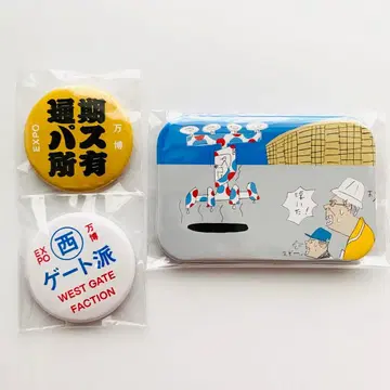 만박 이치비리안 캔뱃지