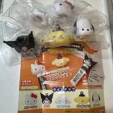 산리오 마스코트 캡 5개 세트