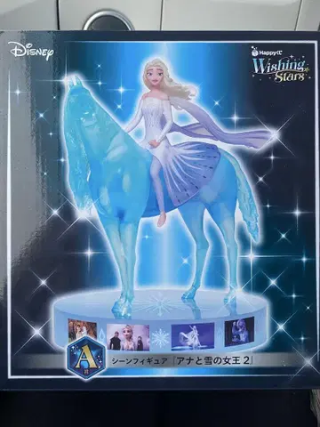 디즈니 제일복권 A상
