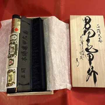 [ 미사용 새상품 ] 오시마 명주 남자 남성용 앙상블 남성용 기모노