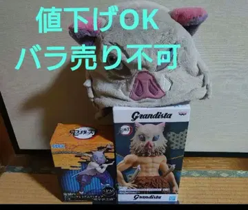 귀멸의 칼날 하시비라 이노스케 Grandista SPM 피규어 세트
