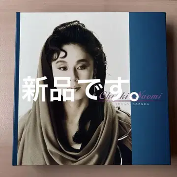 새상품 치아키 나오미 우타쿠라베