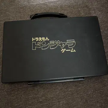 쇼와 레트로 도라에몽 돈자라