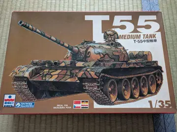 에씨 T55 중전차 프라모델 1/35 ESCI