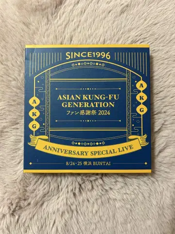 ASIAN KANG-FU GENARATION 핀 배지