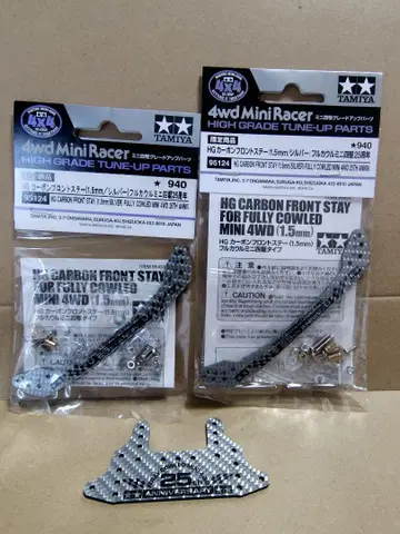 타미야 미니 사륜구동 HG 카본 프론트 스테이(1.5mm/실버) 외