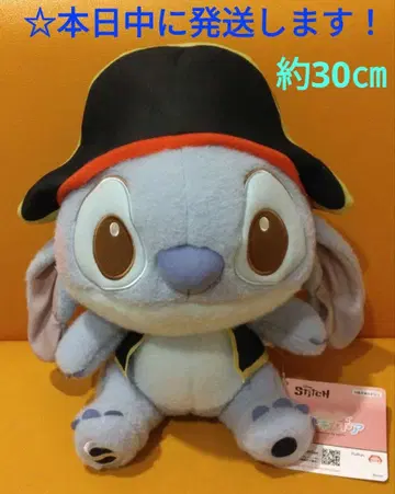 [ 스티치 밀키 보아 파이리츠 코스튬 BIG 봉제 인형 ]