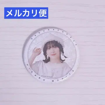 사쿠라자카46 모리타 히카루 캔뱃지 2