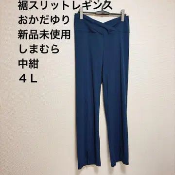 밑단 슬릿 레깅스 네이비 오카다유리 시마무라 미사용 새상품 4L