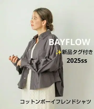 택 포함 새상품 BAYFLOW 코튼 보이프렌드 셔츠 S 차콜