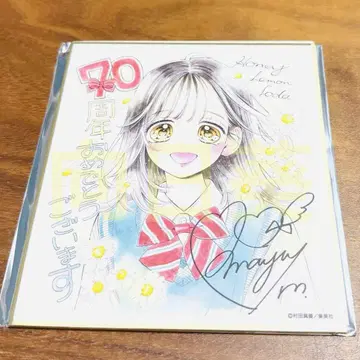 70th 리본전 색지 컬렉션 허니 레몬 소다