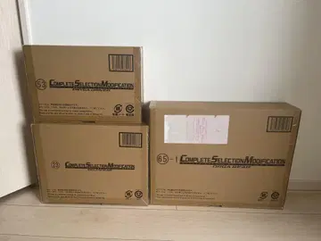 CSM 델타기어 사이가 드라이버 오가기어 미개봉입니다