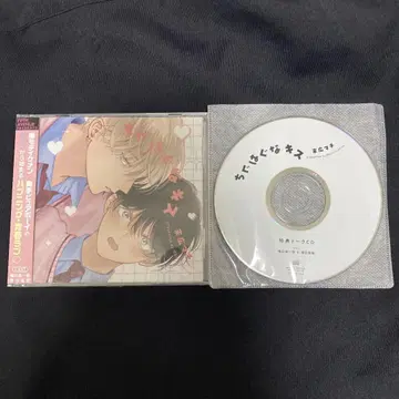 서로 맞지 않는 키스 드라마 CD