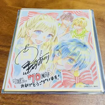 70th 리본전 색지 컬렉션 첫 x 혼