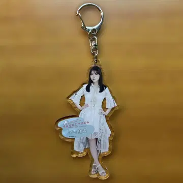 요다 유키 졸업 콘서트 키링