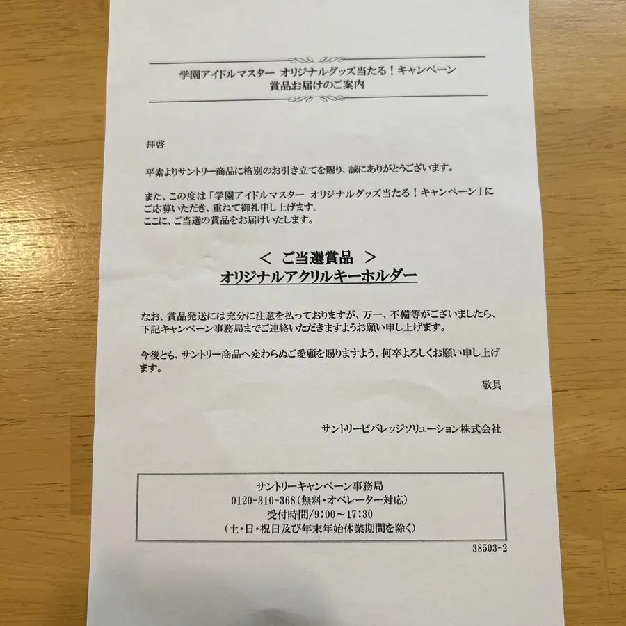 3번째 상품 이미지