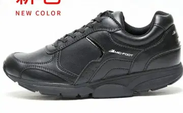 MID FOOT 블랙 스니커즈 가죽