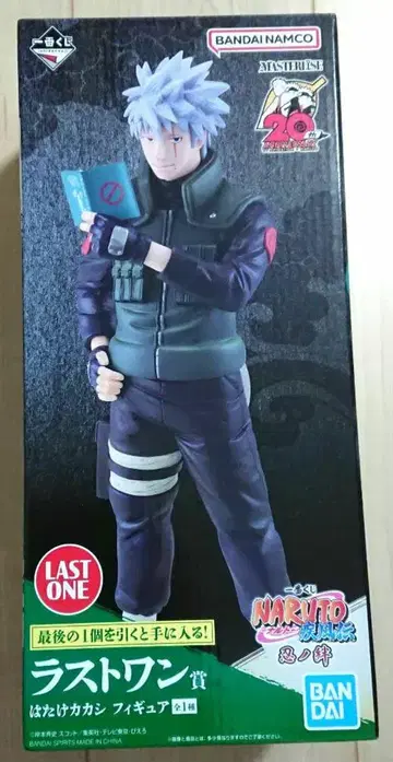 제일복권 NARUTO 돌풍전 라스트 원 하타케 카카시