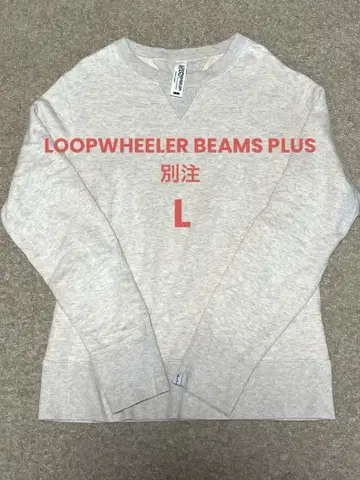 LOOPWHEELER BEAMS PLUS 오트밀 트레이닝복 L