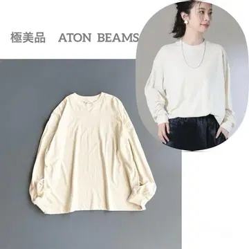 빔즈 ATON 에이트 오버 사이즈 롱 슬리브 T셔츠 긴팔