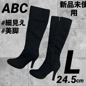 블랙 스웨이드 롱 부츠 블랙 L 24.5cm 25cm 새상품 ABC