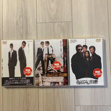 아부나이 케이지 DVD 3매 세트