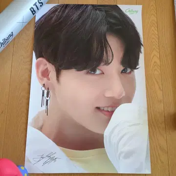BTS x 칠성사이다 포스터 정국