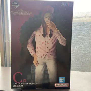 1번 복권 원피스 C상