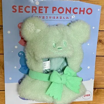 디즈니 스토어 SECRET PONCHO 민트 그린
