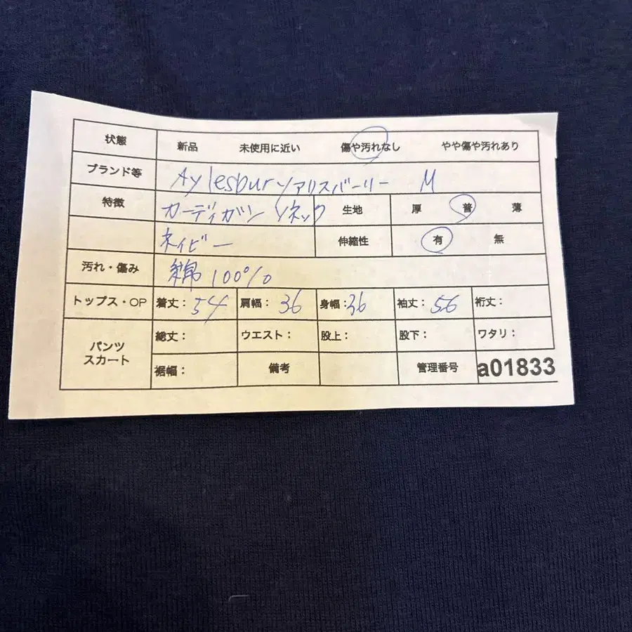 12번째 상품 이미지