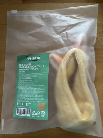 판춘 모아봉 커버